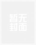 玻璃夜(年上 包养)